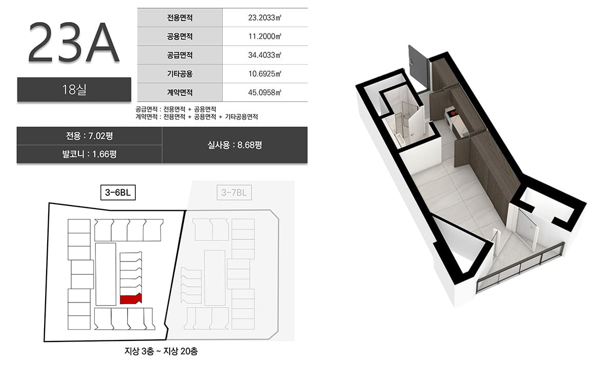 세대안내