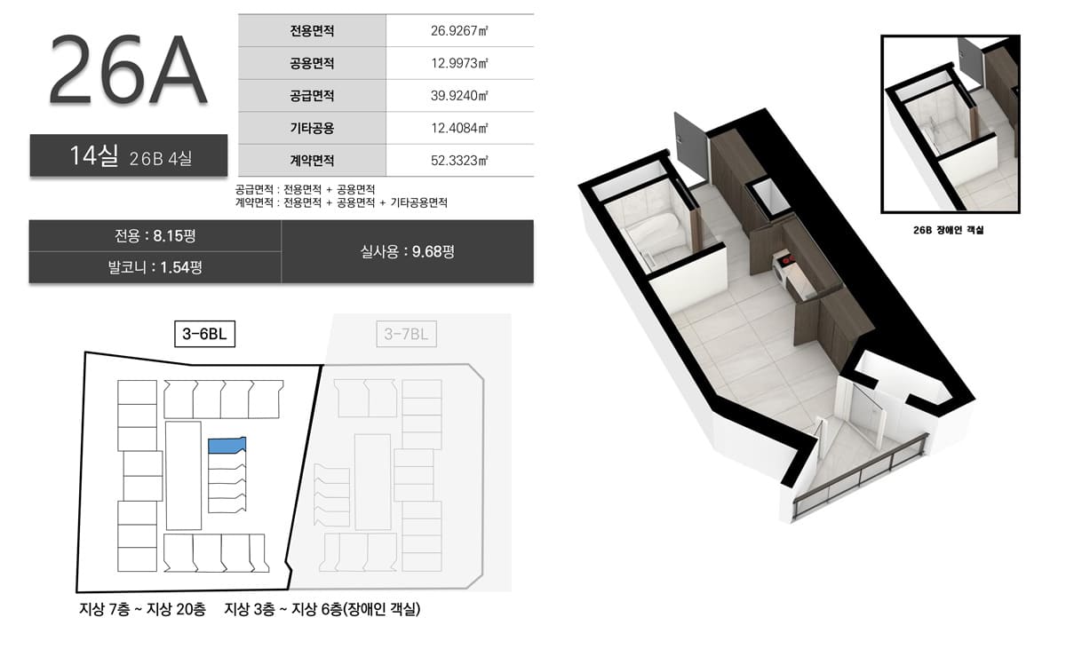 세대안내
