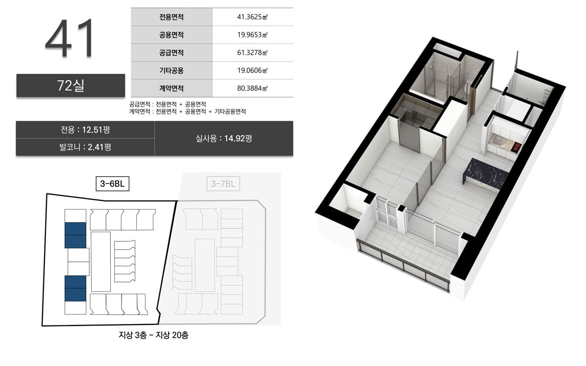 세대안내