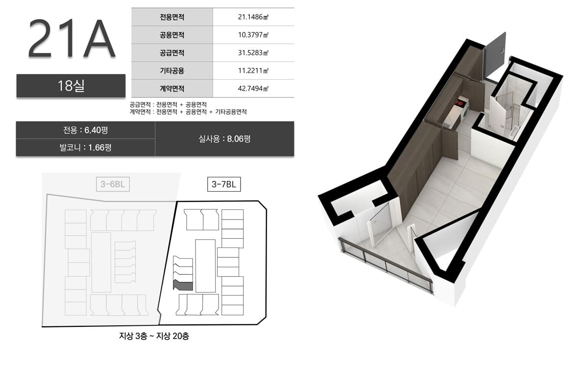 2단지