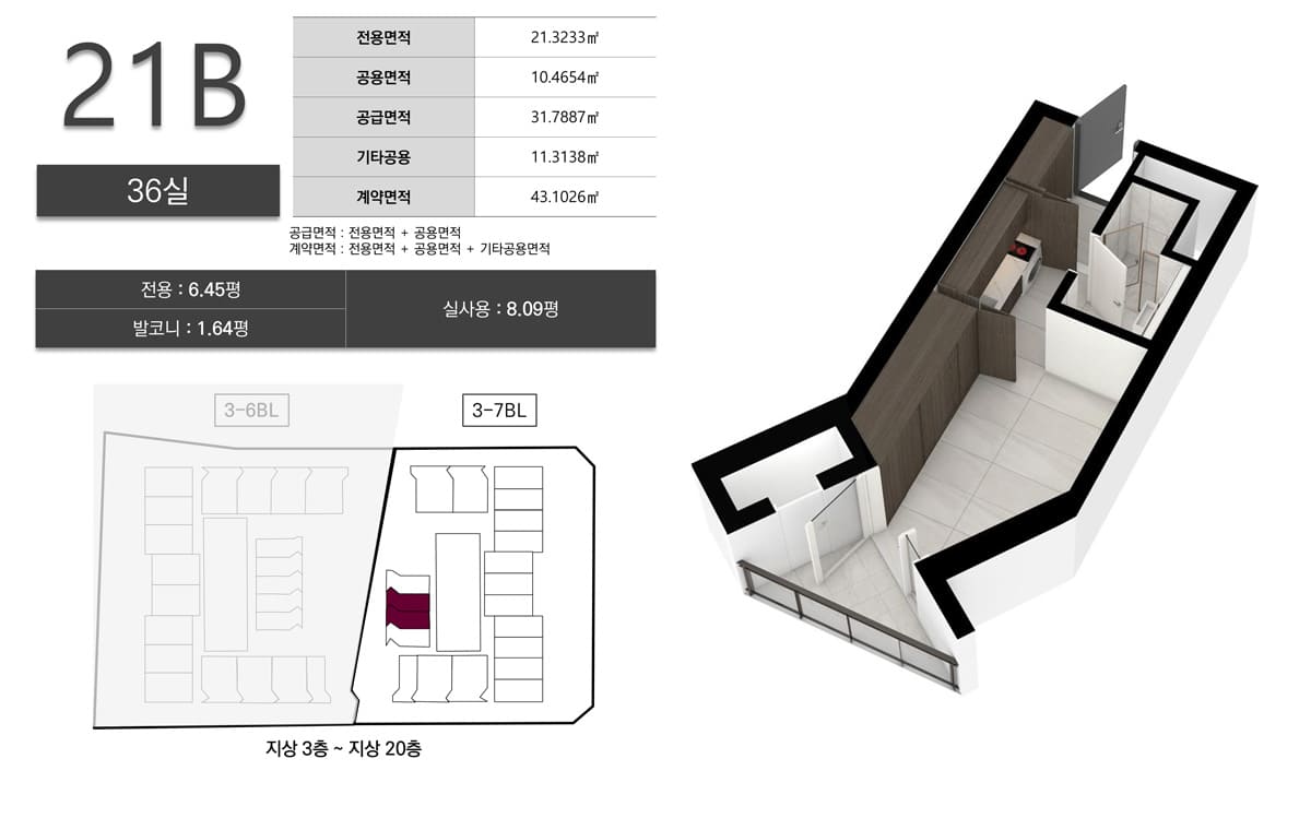 2단지