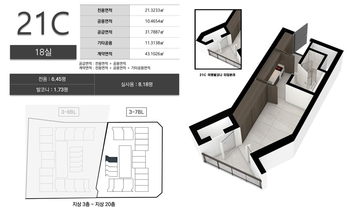 2단지