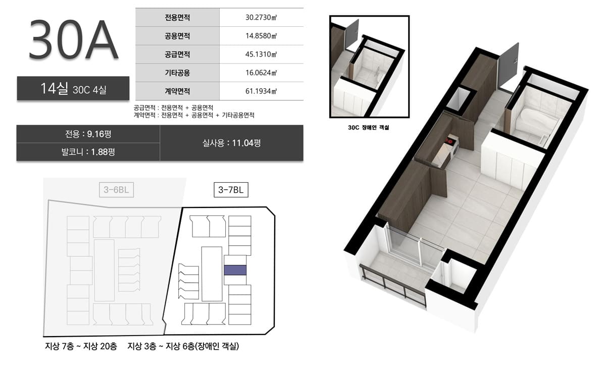 2단지
