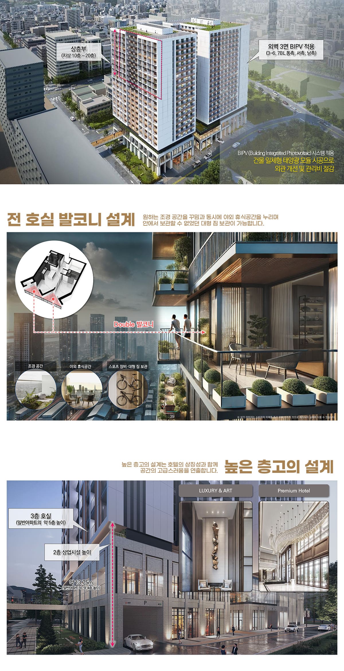 단지안내